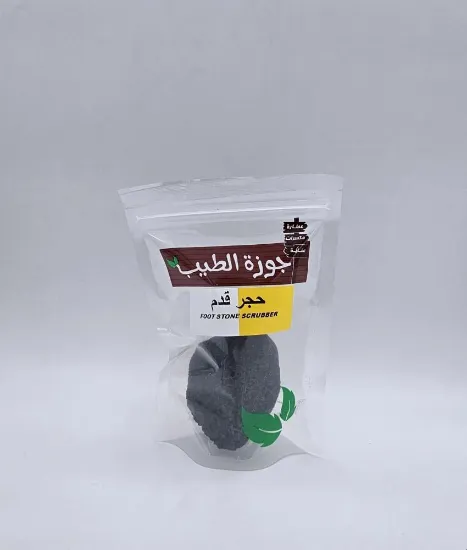 Picture of حجر قدم